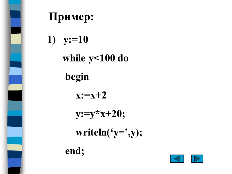 1)   y:=10       while y<100 do 